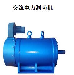 教你高精度測功機(jī)選購要考慮的